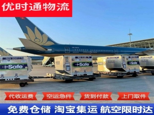 道外到丹麦空运加急专线